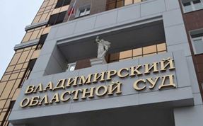 Новости профсоюза