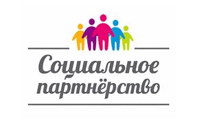 РОСПРОФЖЕЛ. КАК ПРОФСОЮЗ РАБОТОДАТЕЛЯ ОТ РАБОТНИКОВ И ПРОКУРАТУРЫ ЗАЩИЩАЛ