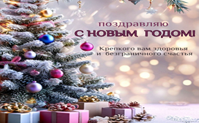 Уважаемые члены профсоюза!