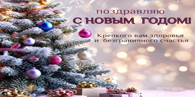 Уважаемые члены профсоюза!